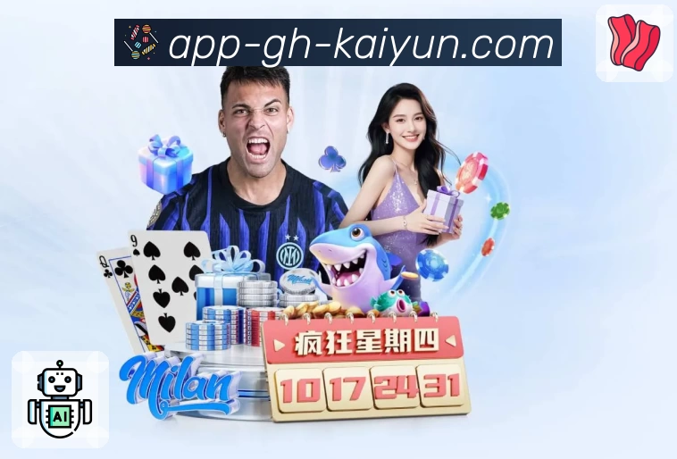 体育平台欢迎图